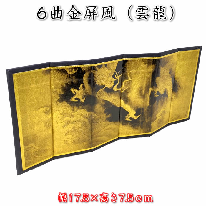 楽天市場】6曲金屏風（富士日の出松竹梅 ）コンパクト人形にお勧め（幅