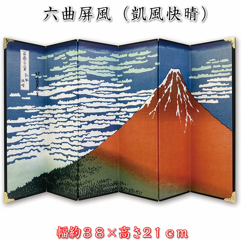 楽天市場】6曲金屏風（富士日の出松竹梅 ）コンパクト人形にお勧め（幅