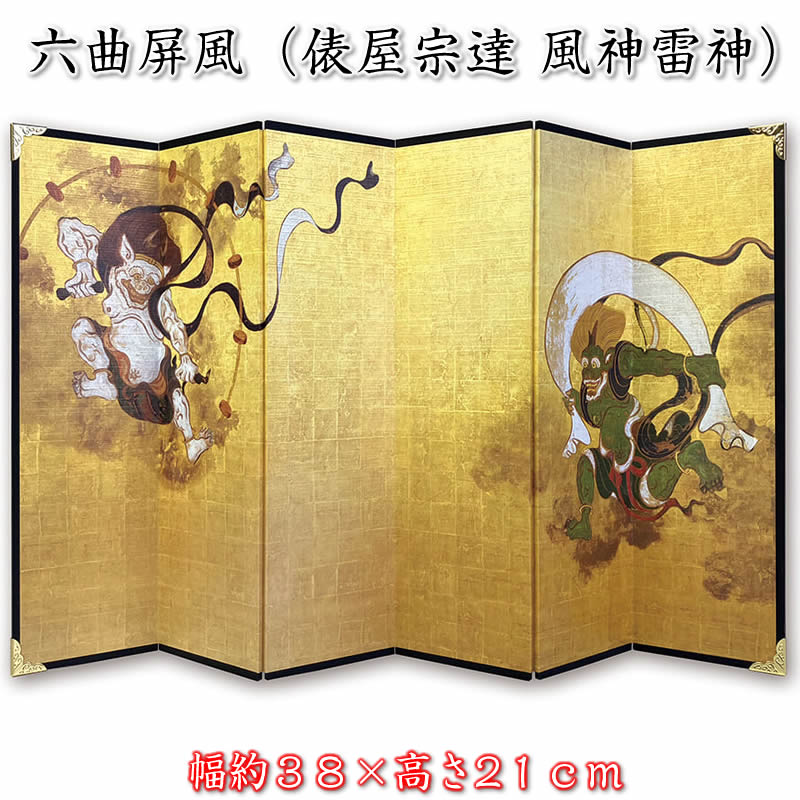 楽天市場】6曲金屏風（富士日の出松竹梅 ）コンパクト人形にお勧め（幅