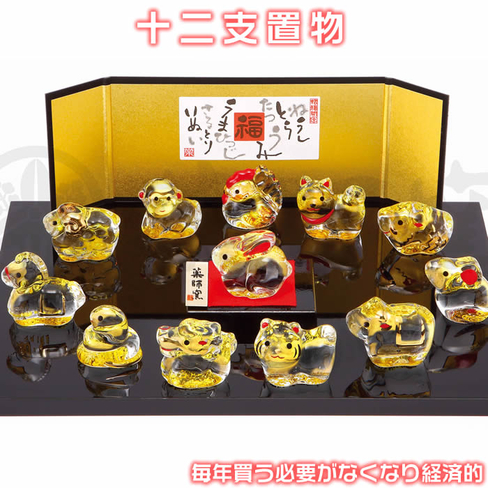 干支　置物　正月飾り　12支　縁起物 干支 置物 正月飾り 12支 縁起物
