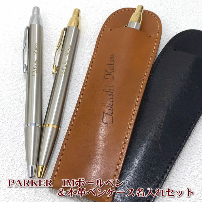 ボールペン ローラーボール サインペン 木製 中性筆 ケース付