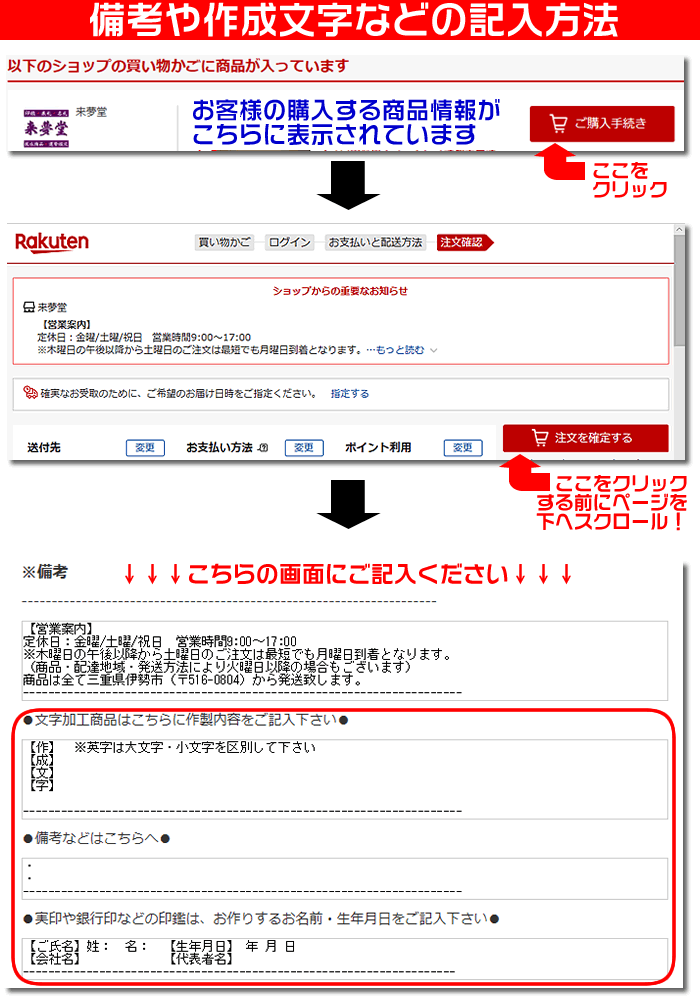 姓名判断による命名判断【候補数7案〜10案】赤ちゃんの命名・名付け