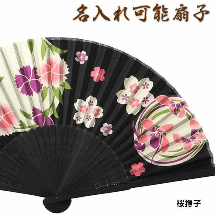 fan/fun(ファンファン) / 京扇子 藤(女性用) | カタログギフト