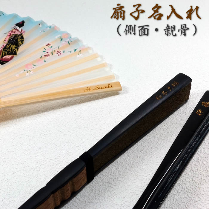 ふう　西陣織高級金襴　巾着袋、特注　仕舞扇入れ　全2点 71pveqWD4jL._AC_SY200_QL15_.jpg