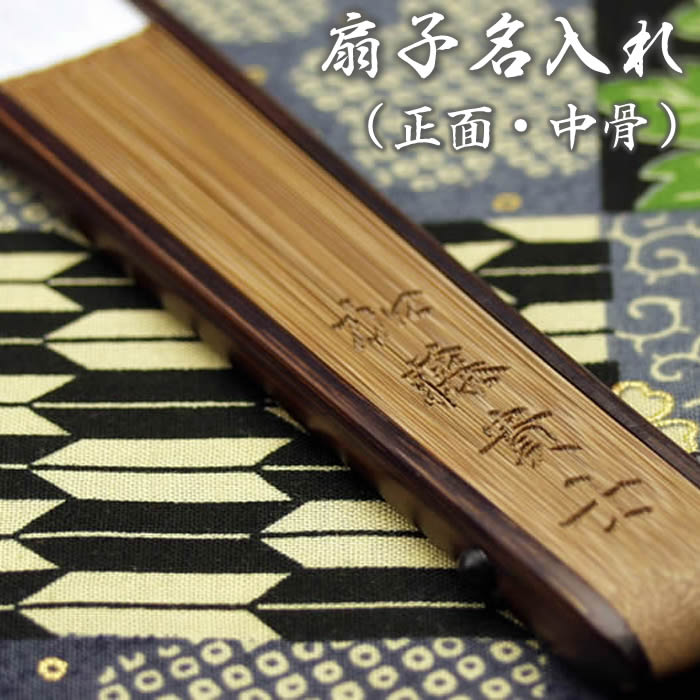 楽天市場】木製千社札 桧材 中サイズ(約46×14.5ミリ・4ミリ厚