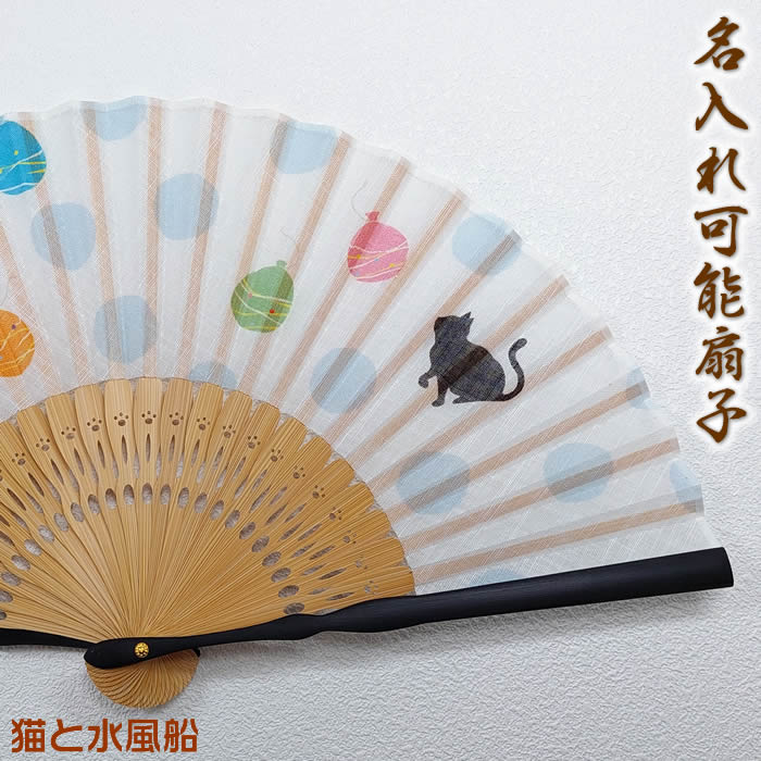 【マロン】5月分　和柄和紙の扇子　1000個 マロン様専用】5月分 和柄和紙の扇子 1000個 - メルカリ