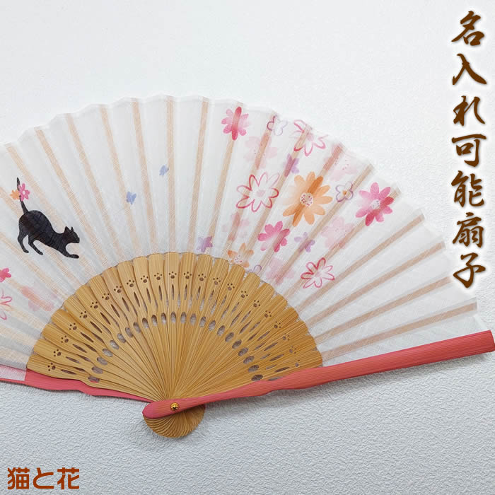 【マロン】5月分　和柄和紙の扇子　1000個 茶道具】和柄 市松 扇子 5寸 *勅題*和