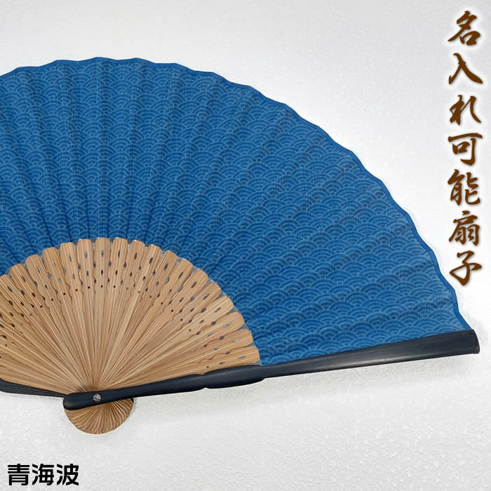 団扇屋さん　のえ　C23071201 Amazon | 京扇堂 高座扇（落語扇子）無地 7寸5分 白扇 2184