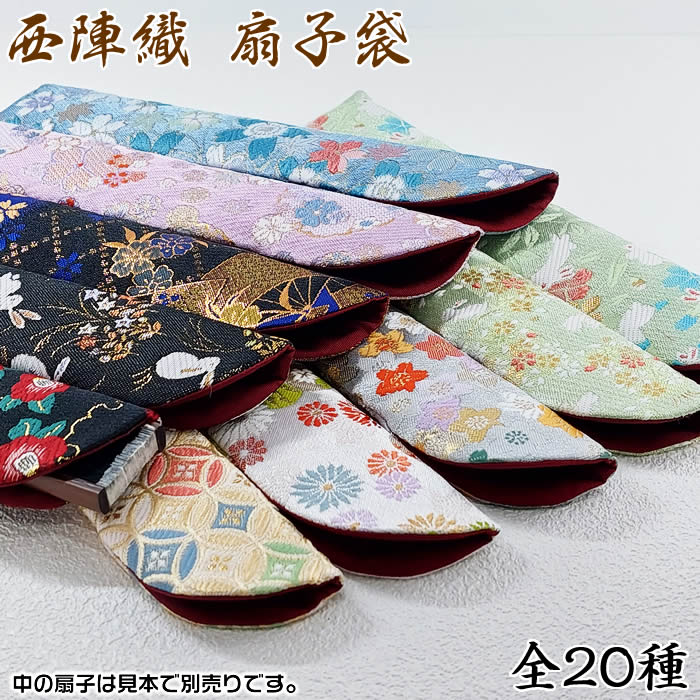 楽天市場】白扇子【無地扇子】約23cm(227mm/7寸5分)扇面・・和紙