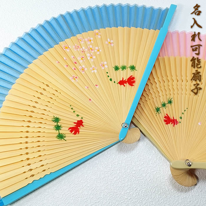 楽天市場】和柄女性用シェル型友禅紙扇子【金魚／ブルー】21cmお祭り