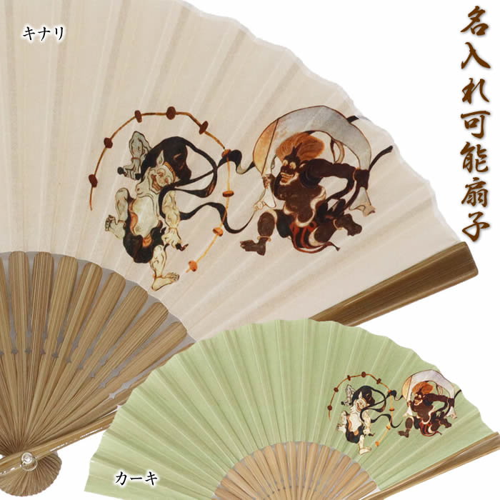 楽天市場】和柄布扇子 男性用【風神雷神】23cm 59107