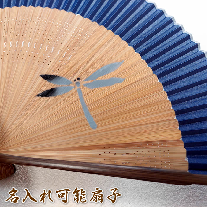 楽天市場】和柄刺繍扇子袋 男性用/女性用【鷹・虎・亀・波うさぎ