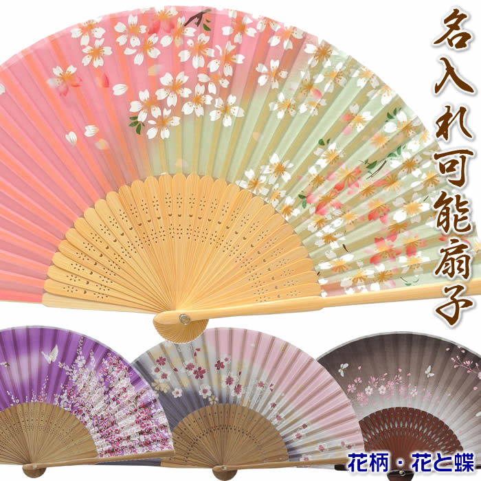 木製扇子 金（牡丹）対 箱入り senjyu_7506