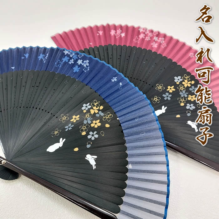 .com 亀甲花菱 扇子入れ&ポーチセット 篠笛袋&ポーチセット 楽天市場】扇子 亀の通販