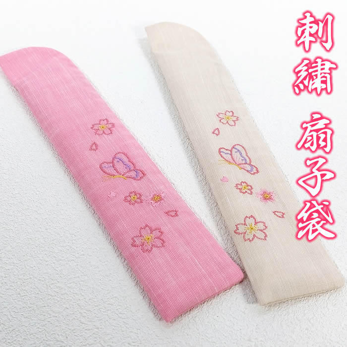 扇子　桜の花絵　ケース刺繍 扇子桜の花絵ケース刺繍