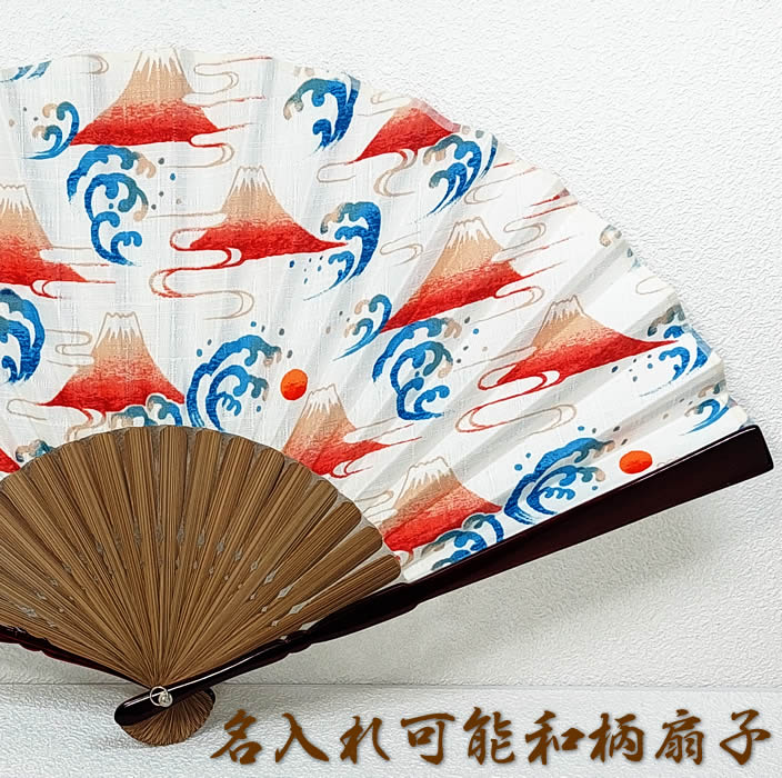 【マロン】6月分　和柄和紙の扇子　1000個 扇子】女房扇 彩り千鳥千鳥格子 (SB-003) 和紙の扇子6寸5分 和詩