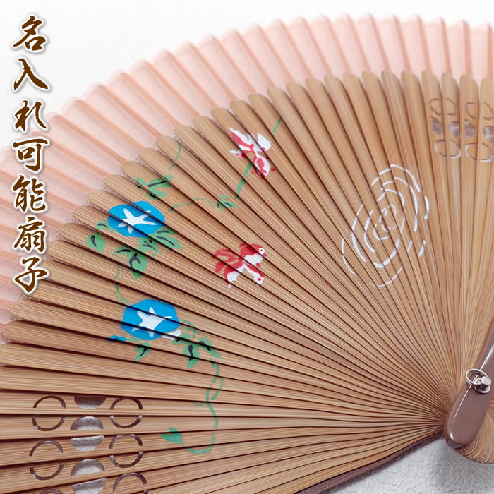 【マロン】6月分　和柄和紙の扇子　1000個 マロン様専用】6月分 和柄和紙の扇子 1000個