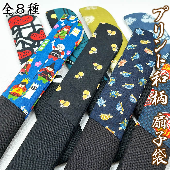5k2003 袋帯　絹　両面全通　丸帯風　鶴　扇子　白　金色　赤　緑　花柄　和装 5k2003 袋帯 絹 両面全通 丸帯風 鶴 扇子 白 金色 赤 緑 花柄