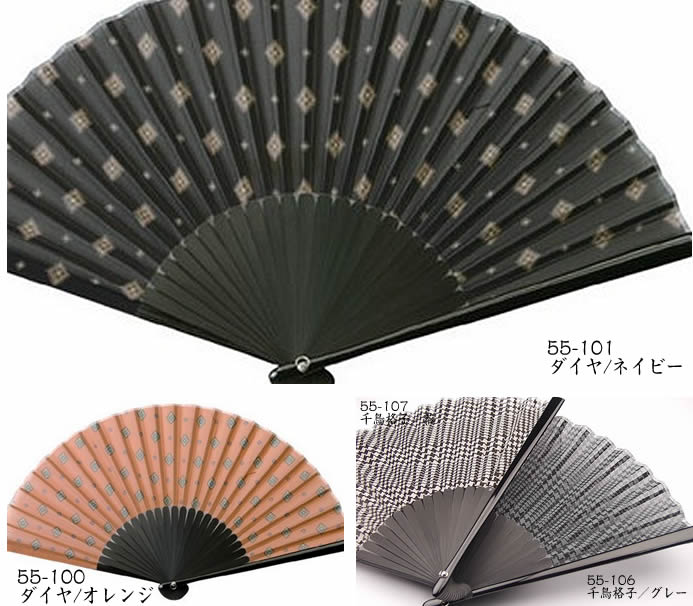 モダン和柄扇子 完売｜モダン和柄扇子｜158円｜販促メッセ