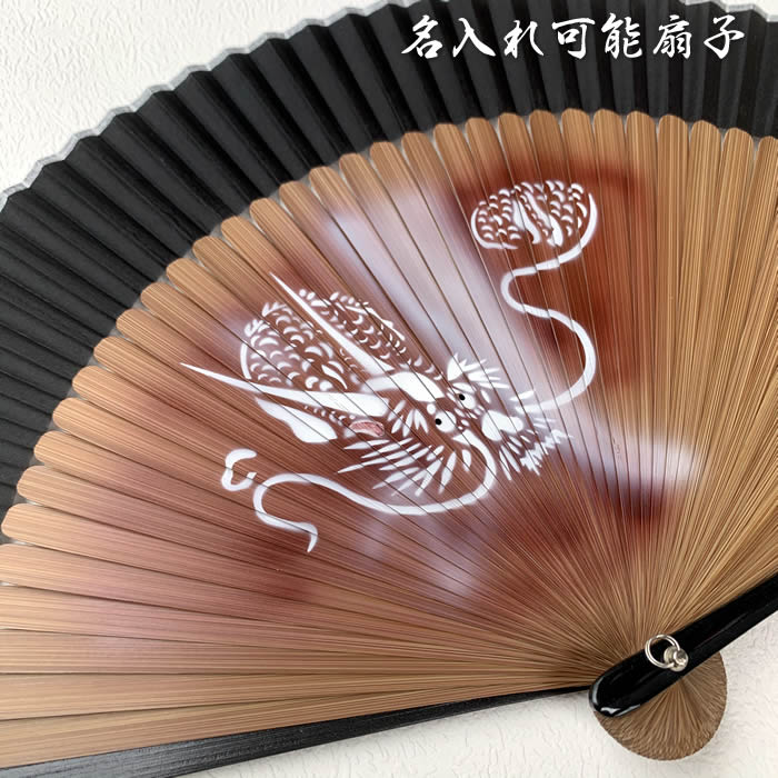【マロンくん】和柄和紙の扇子1000個 マロン様専用】7月分 和柄和紙の扇子 1000個 - メルカリ