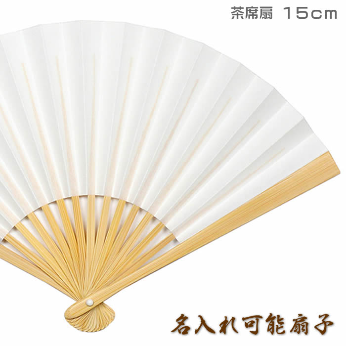 【マロン】4月分　和柄和紙の扇子　1000個 63021-main.jpg