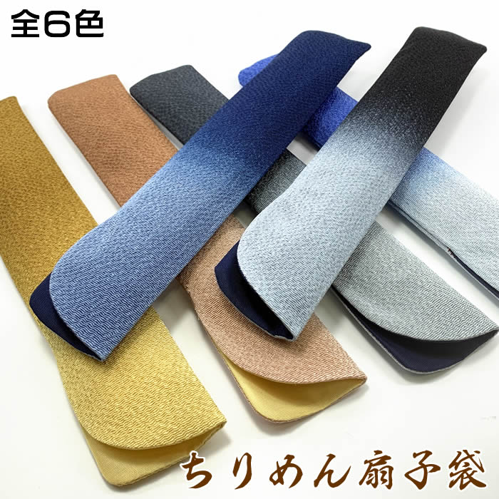 楽天市場】布扇子【亀甲】21cm 鈴付き房紐・扇子袋付き 61923
