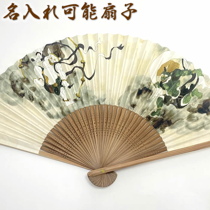 楽天市場】和柄布扇子 男性用【風神雷神】23cm黒・紺色 扇面・・綿