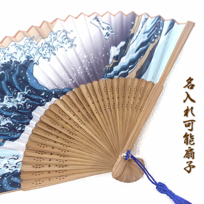 【うえぽん】扇子ケース・巾着・道中財布 楽天市場】和柄刺繍扇子袋 男性用/女性用【鷹・虎・亀・波うさぎ