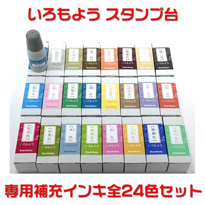 楽天市場】メタリック調スタンプ台と補充インキのお得なセット[金