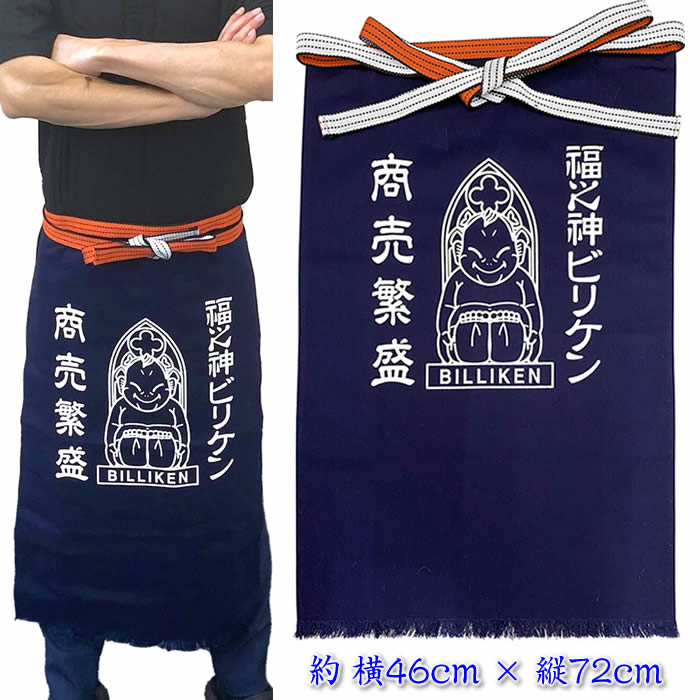 楽天市場】【おしゃれな帆前掛け】桜 SD-COS97277 【幅46cm×長さ 楽天市場】【おしゃれな帆前掛け】桜 SD-COS97277 【幅46cm×長さ