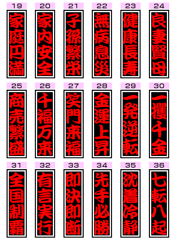 トップ100四 文字 言葉 インスピレーションを与える名言