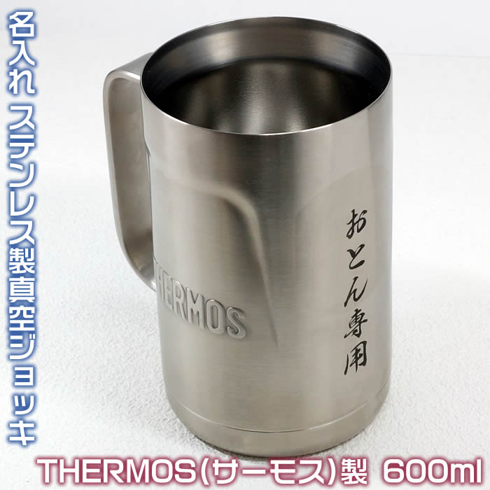 楽天市場】名入れ加工無料！THERMOS(サーモス）真空断熱マグカップ350ml♪71920SD-OKM JDG-351C(AMZ)JDG-350C  BK[真空断熱二重構造で保温・保冷に優れています]結婚記念日・周年祝い・父の日・母の日・誕生日プレゼント/還暦・喜寿ギフトに【名入れ加工無しは  あす楽対応 ...