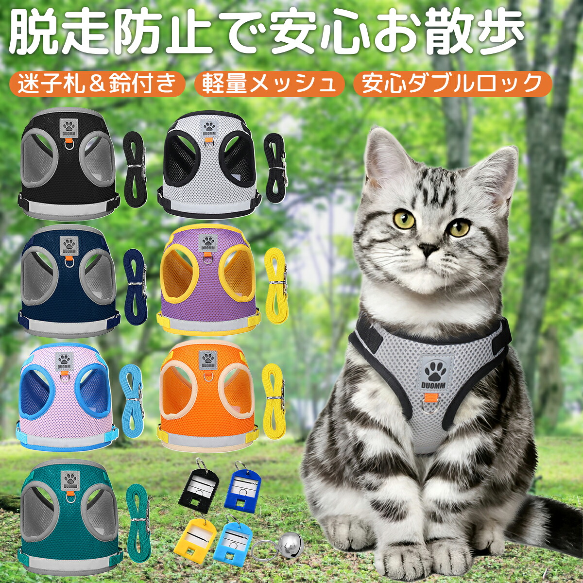 ROOMの投稿商品