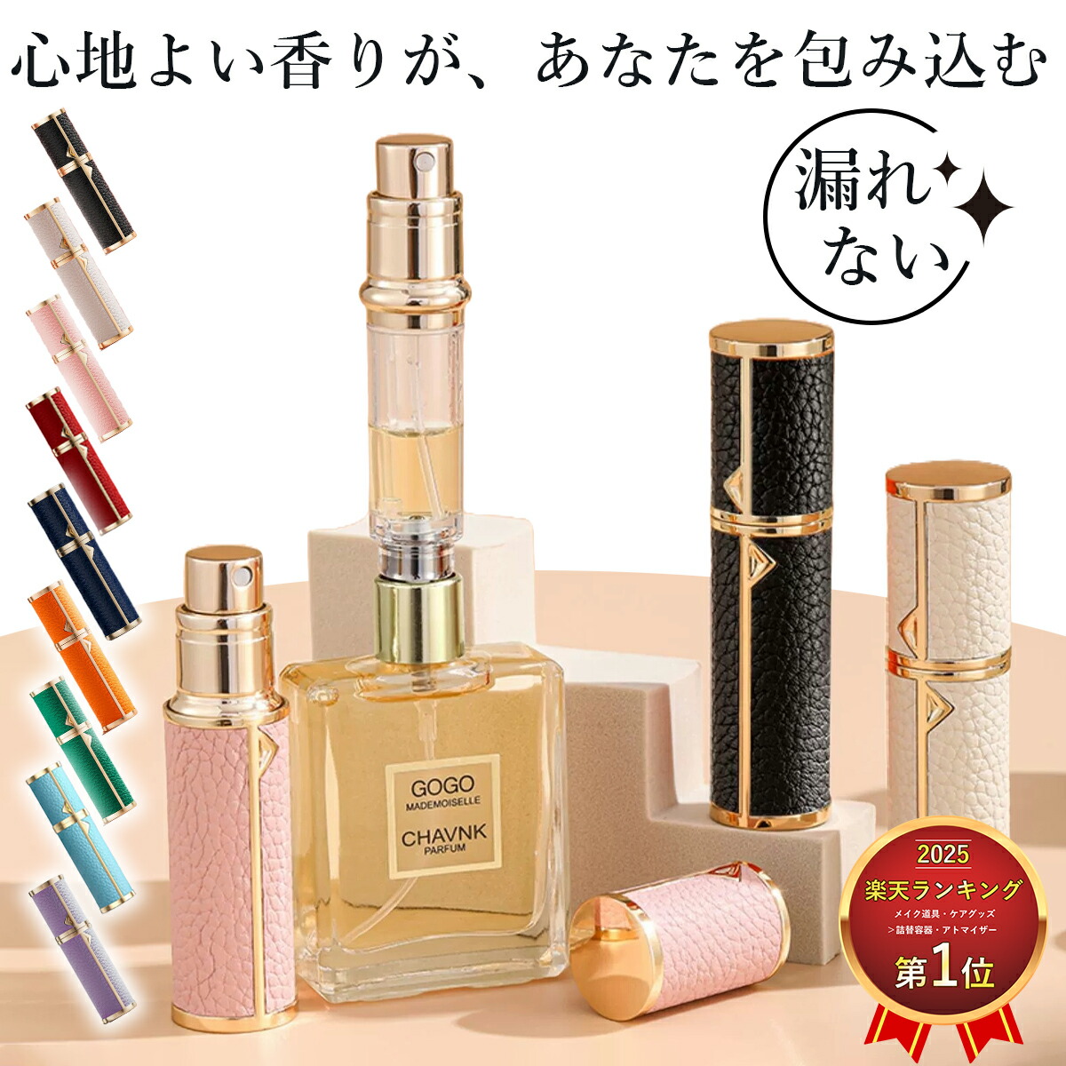 楽天市場】○トラヴァーロ ミラノセット スカイブルー アトマイザー