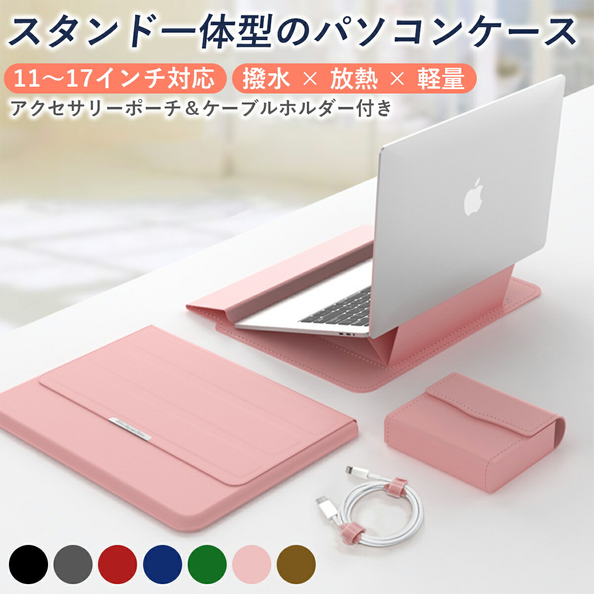 marimekko PCケース Unikko / Sleeve 13 pouch bag（PC・タブレットケース