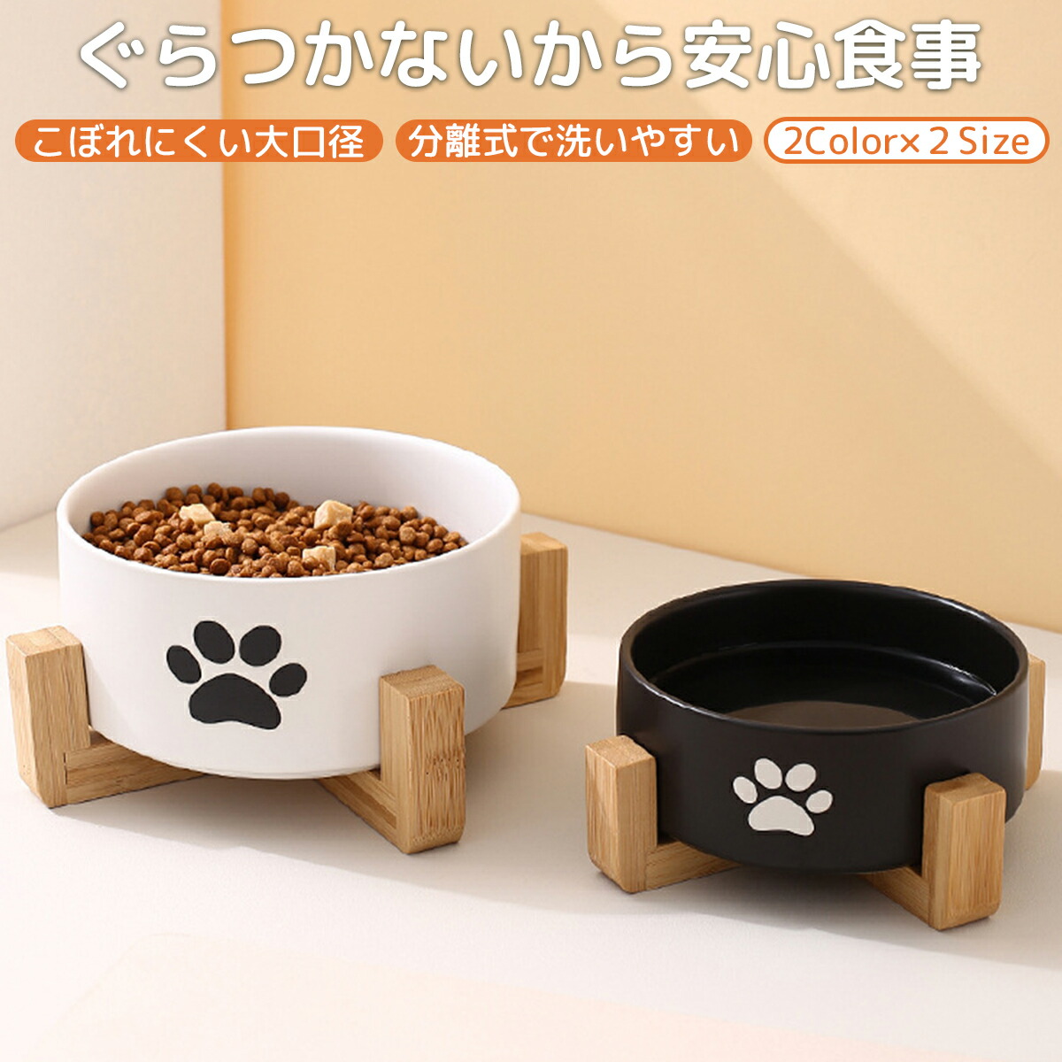ハンドメイド　犬エサ水入れ小型犬〜中型犬　中皿　限定値下げ2個セット 楽天市場】猫 水 犬 皿 餌皿 食器 フードボウル ペット 小型犬 水入れ