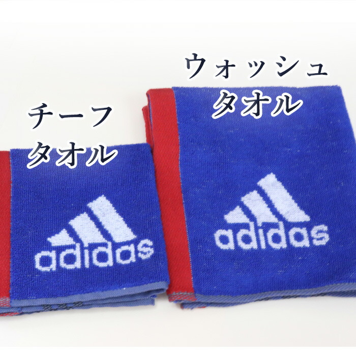 楽天市場 最大800円offクーポン配布中 タオル ハンカチ タオル アディダス Adidas まとめ買い ハンカチ スポーツタオル アディダス メンズ タオル ハンドタオル 子供 男の子 おしゃれ タオルとユニフォームの名入れ工房