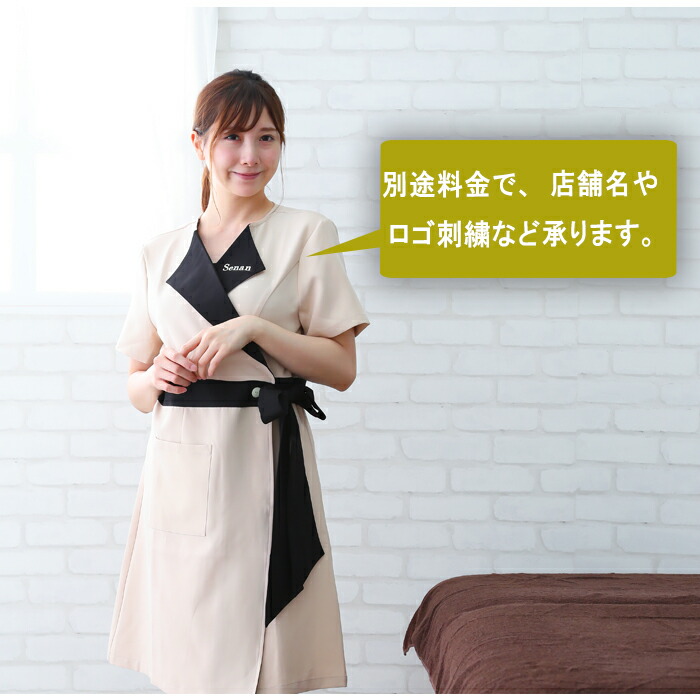 楽天市場 9 4 00 最大95 Off エステ ユニフォーム 制服 ワンピース サロン 整体 おしゃれ 人気 かわいい 可愛い ベージュ シンプル 大人 バイカラーリボンワンピース きれいめ かわいい レディース リボン エステサロン エステユニホーム サロン エステ