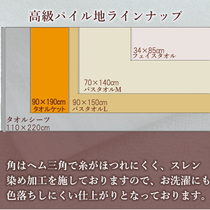 綿100 接骨院 タオルシーツ バスタオル 薄手 速乾 90x150cm 整体 ５枚セット 吸水 エステ 温泉 温泉 業務用 大判 サロン 温浴 美容室 サウナ 旅館 銭湯 整体 病院 接骨院 高級パイル タオルケット ただいま ポイント最大9倍 バスタオル タオルケット 大判タオル