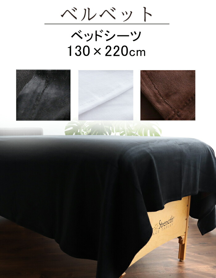 楽天市場】【1/28迄 10％OFF】＼選べる3color／ シーツ ベッドシーツ