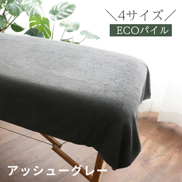 日中風エスニックレトロ手作りオリジナルデザイン植物染め絞り染め テーブルクロス、バスタオル、シーツ