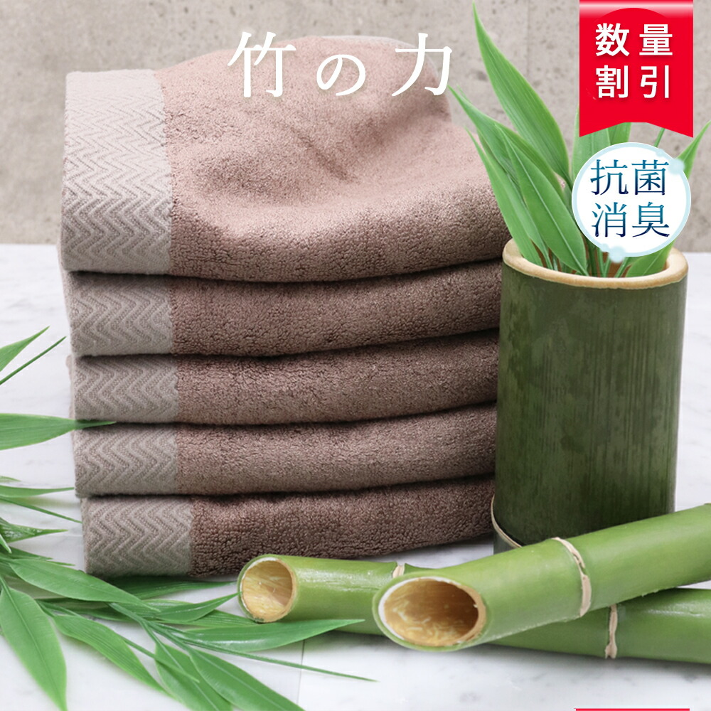 ＼ 抗菌 力99.9％ 訳が分らないな大いさ 竹 西洋手ぬぐい ／ 人間の顔西洋手ぬぐい 朦朦たる  厚め  【 絹地 のような 抗菌 消臭 竹 西洋手ぬぐい 面白大いさ  40×80珊】バンブータオル 消臭 抗菌 西洋手ぬぐい 室内用便器西洋手ぬぐい 勝手もと西洋手ぬぐい 二階建てバス西洋手ぬぐい 要らず 朦朦たる 厚め 泊まり 格好のいい フェイスタオル-タオル-日用品雑貨・文房具・手芸