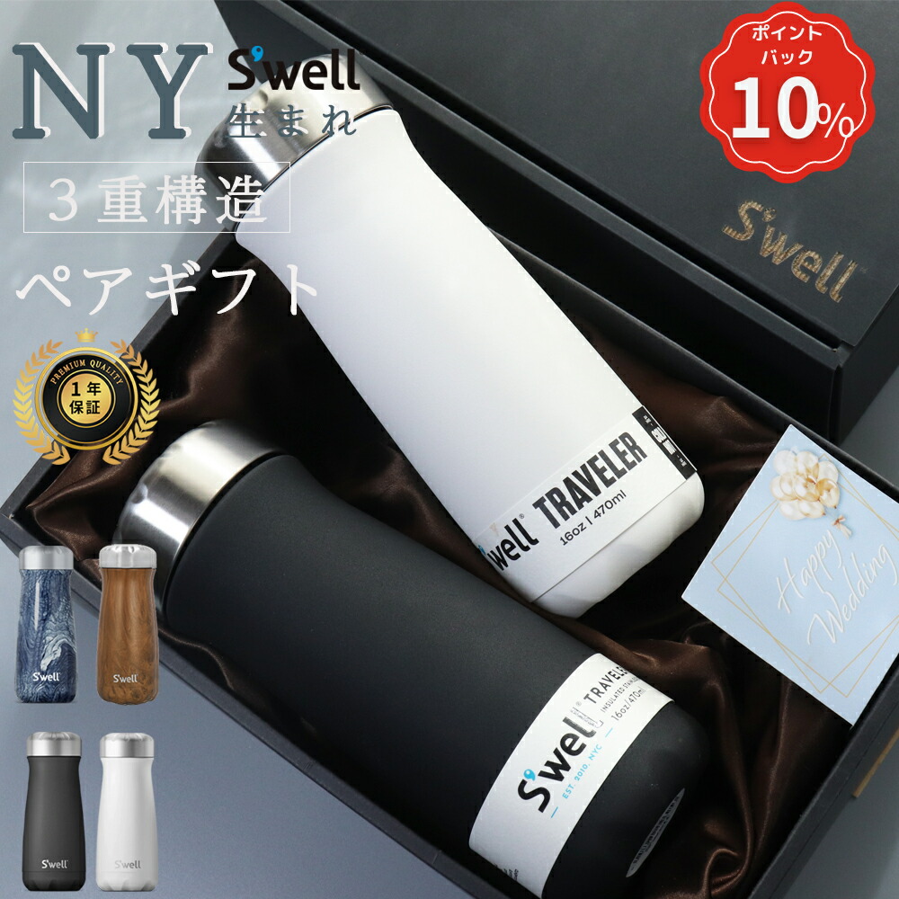 【希少】S’well× 琉球アスティーダ　オリジナルステンレスボトル　サイン入り 楽天市場】ステンレスボトル・16oz・470ml アズライト 水筒 保冷