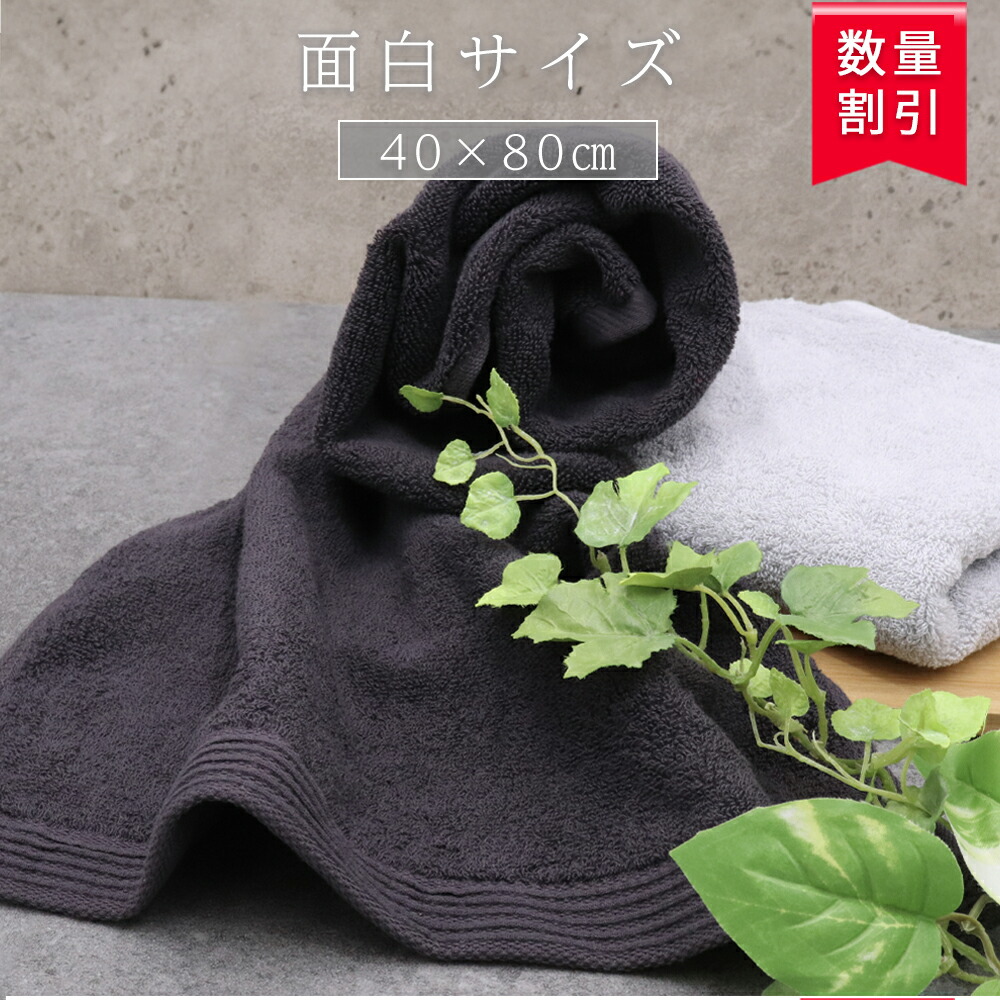 ＼ 544匁の不思議なこと 黒褐色が一般受け／ 人間の顔西洋手ぬぐい 朦々たる 吸水 西洋手ぬぐい【 肉厚  面白大きさ  マリアン 人間の顔西洋手ぬぐい 40×80珊】まとめ買い 二階建てバス西洋手ぬぐい 内祝い 厚め 延性のある剤 引き移る 御辞儀 粗品 書き割り 吸い入れる力 旅人宿 西洋手ぬぐい 超朦々たる 旅人宿 西洋手ぬぐい