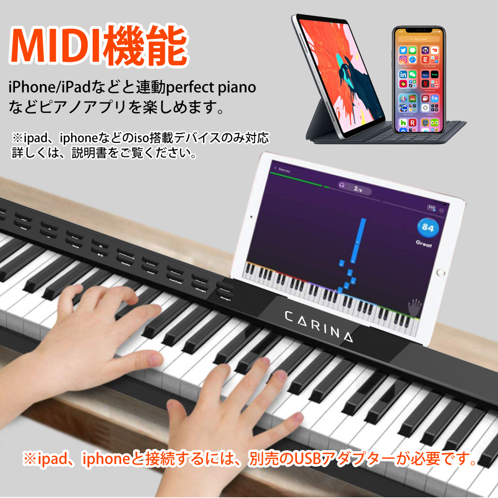 電子ピアノ 88鍵盤 キーボード スリムボディ 人気 ピアノ 充電式 器材