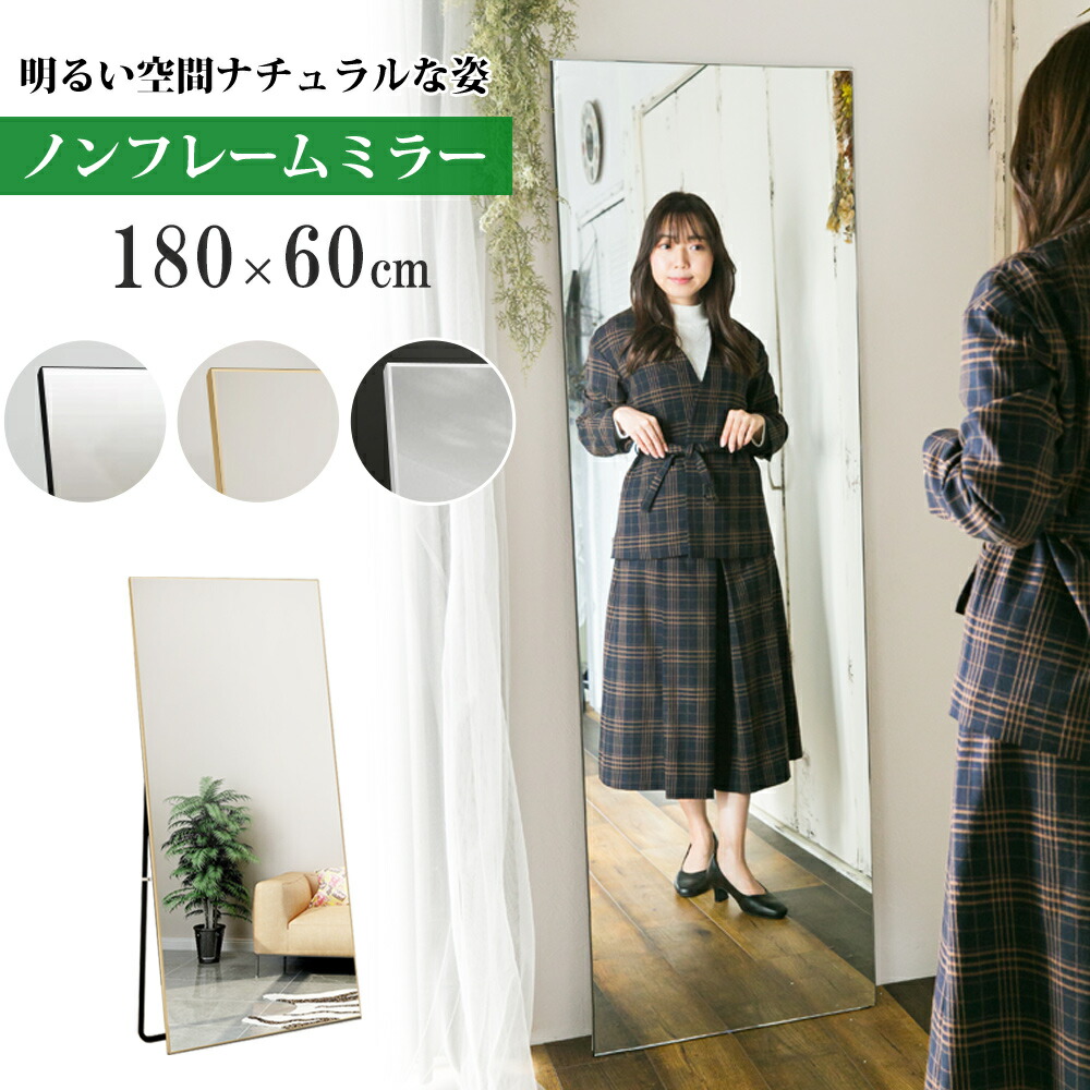 五体鏡  否一こま 北欧 姿見鏡  五体鏡鑑 角丸 照明ランプ鏡鑑  部屋の入り口かがみ 立てかけ 飾りつけ 鏡鑑 今めかしい 大型 鏡 180 60