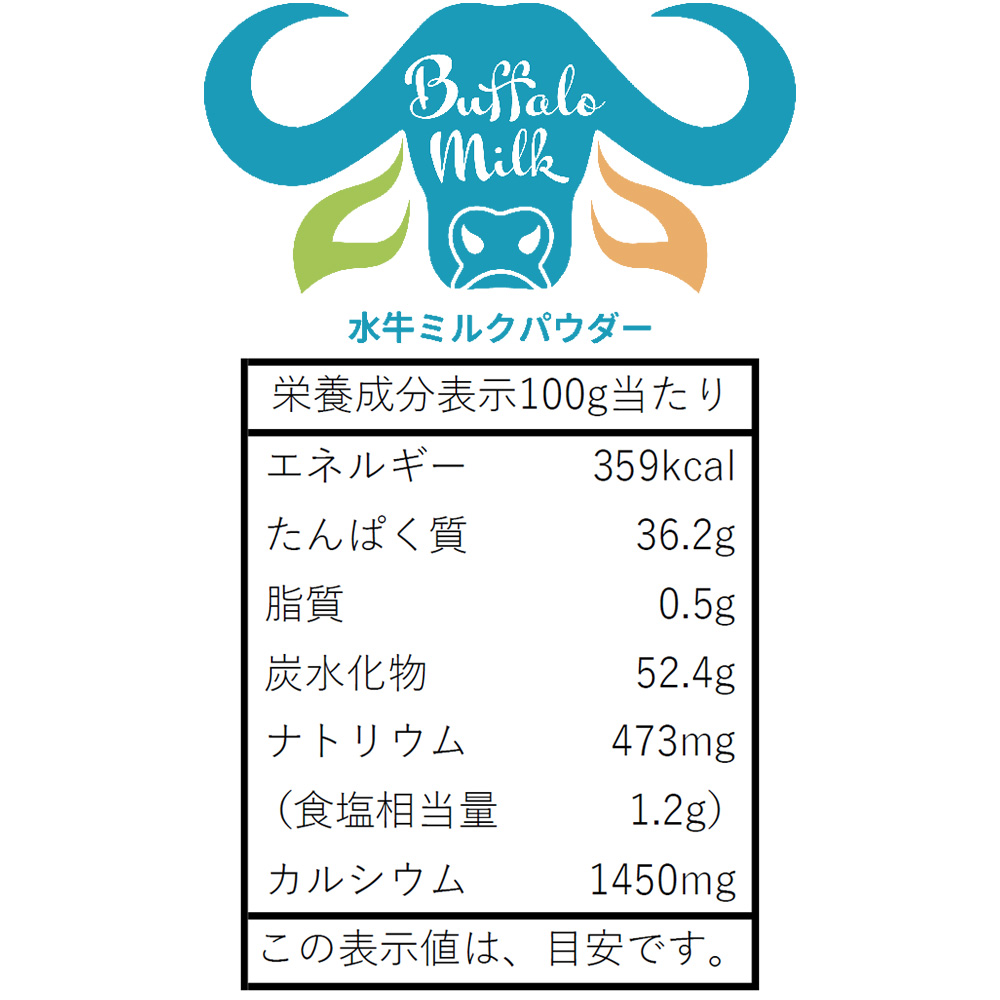 楽天市場 送料無料 スキムミルク 脱脂粉乳 相当 レインビオ 水牛 ミルクパウダー 0g 水牛100 の スキムミルク パウダー ヨーグルトに 手作り お菓子作りに お料理に 牛乳のかわりに カスピ海ヨーグルトやケフィアも ダヒヨーグルト種菌通販レインビオ