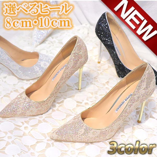 COMPOSITION Blow パンプス美品　24 シルバーゴールド コンポジション ブロウ COMPOSITION Blow 【ゆったり・幅広