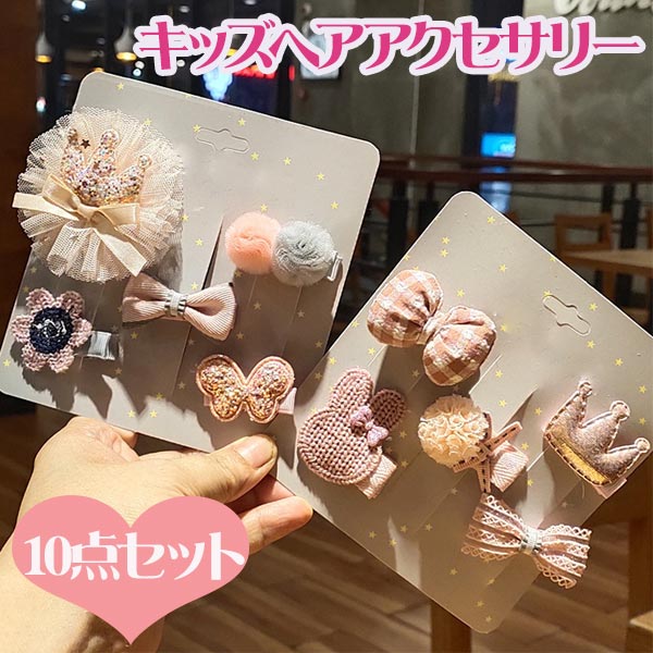 pupupi！ベティちゃん ヘアアクセ❤３点セット(おまけ付き) pupupi様専用！ベティちゃん ヘアアクセ❤3点セット(おまけ付き