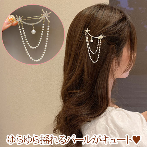楽天市場】ヘアアクセサリー ヘアアレンジ ヘアピン 髪飾り